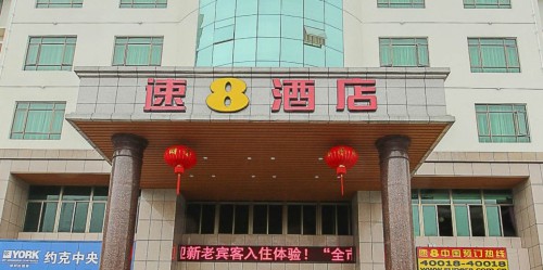 速8精选酒店(海口高铁东站店)