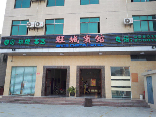 乐东黎族自治县自由行攻略：从康城大酒店(乐东汽车站步行街店)出发的经典路线