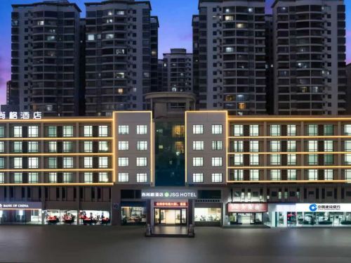 吉尚格酒店(海口高铁东站龙湖天街店)