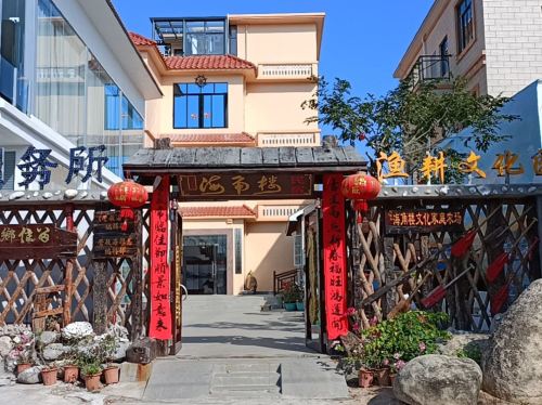 乐东莺歌海海角楼民宿