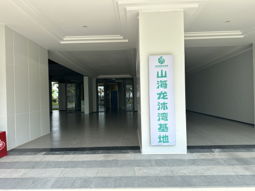 螺窝窝康养旅居