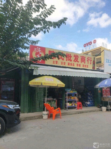 乐东匹浪酒店