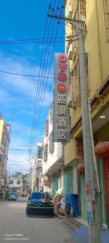 乐东匹浪酒店
