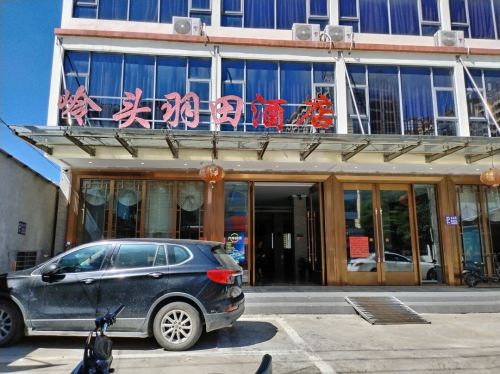 乐东岭头羽田酒店
