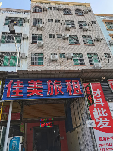 海口佳美旅租