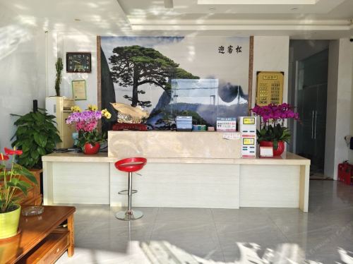 乐东望河楼酒店(千家镇店)
