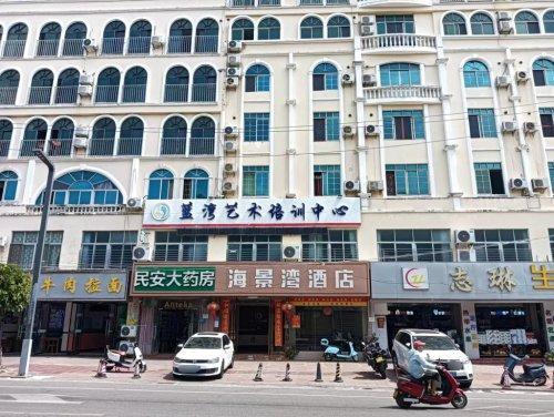 陵水海景湾民宿(新村镇南湾猴岛店)