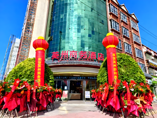 陵水英州商务酒店