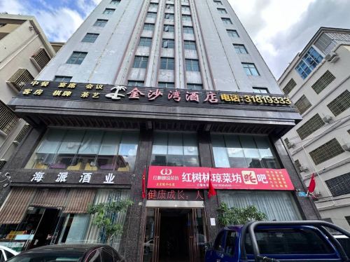 Where to Stay in Lingshui: 金沙湾酒店(陵水店) Hotel Guide (2026)