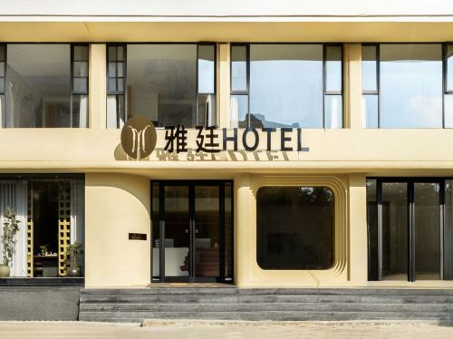 雅廷酒店(陵水新村镇南湾猴岛店)
