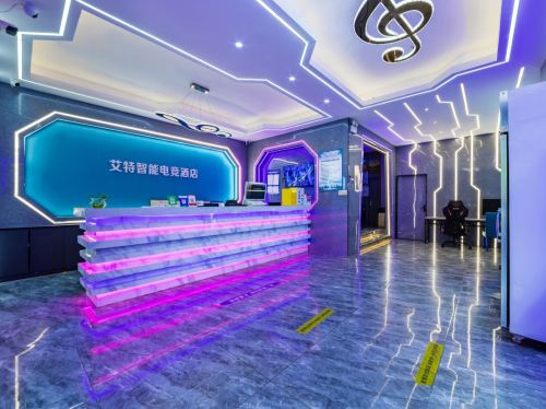 海口艾特电竞酒店(海口工商学院店)
