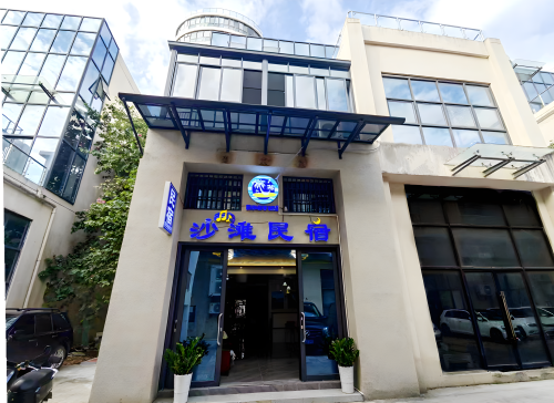 沙滩民宿(陵水动车站店)