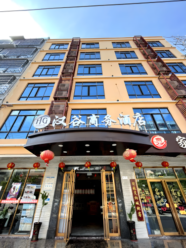 陵水汉谷商务酒店(市中心海韵广场店)
