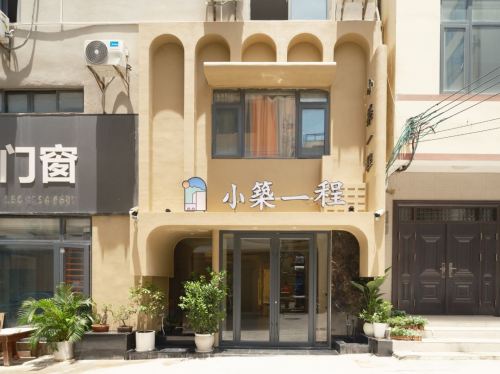 小築一程客栈(陵水南湾猴岛望海路店)