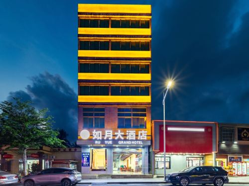 陵水如月大酒店(英州清水湾店)