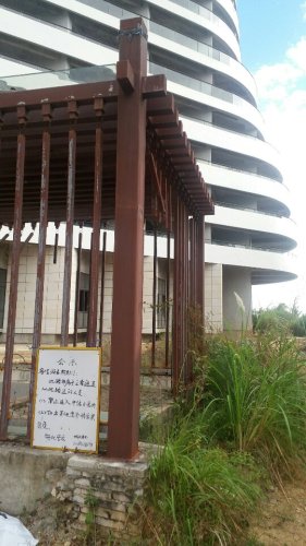 陵水中信香水湾度假公寓