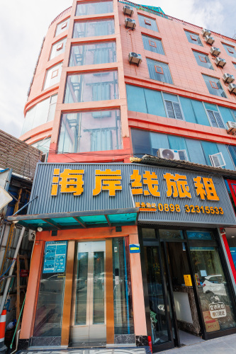 陵水海岸线酒店(南湾猴岛店)