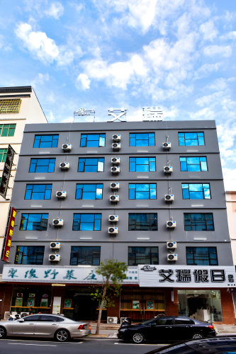 艾瑞假日酒店(陵水汇丰广场店)