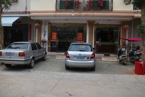 泰隆宾馆(陵水汇丰广场店)