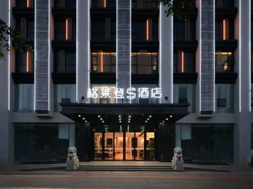 格莱登智慧酒店(陵水高铁站汇丰广场店)