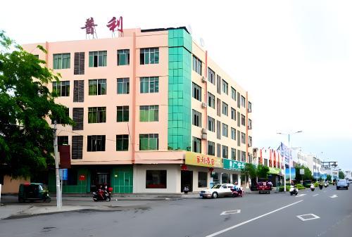 普利酒店(陵水中学海韵广场店)