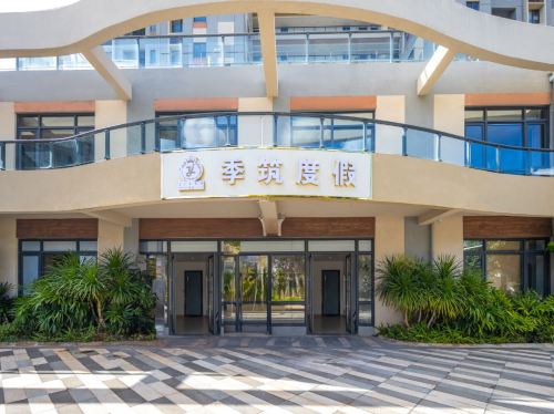 季筑度假公寓(陵水海洋欢乐世界店)