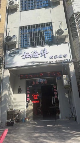 栖海伴酒店(南湾猴岛店)