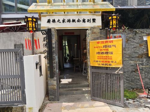 蔚徕之家度假公寓(陵水富力湾店)