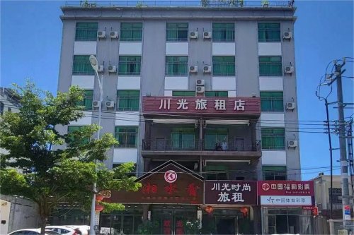 陵水川光宾馆