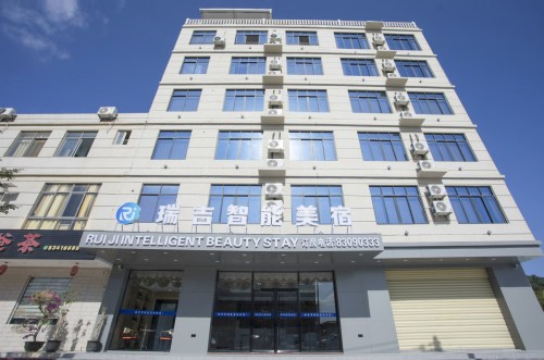 瑞吉智能酒店(陵水中心大道店)