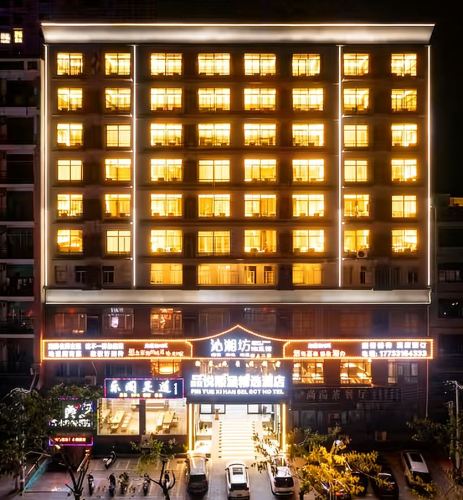 品悦熙涵精选酒店(陵水站海韵广场店)
