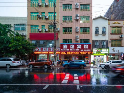 陵水鑫煌商务酒店(南湾猴岛店)