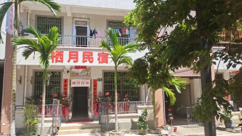 栖月民宿(西环大道分店)