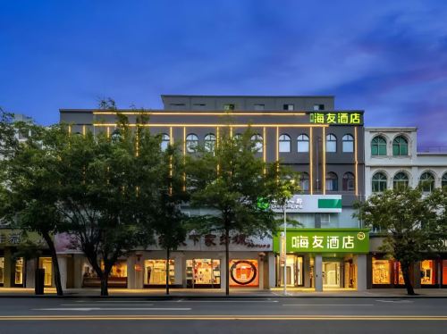 嗨友酒店(陵水椰林镇文化路店)