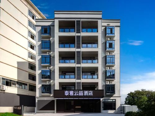 陵水泰雅云品酒店(海韵广场店)