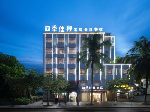 陵水四季佳程酒店(富力海洋文化城店)