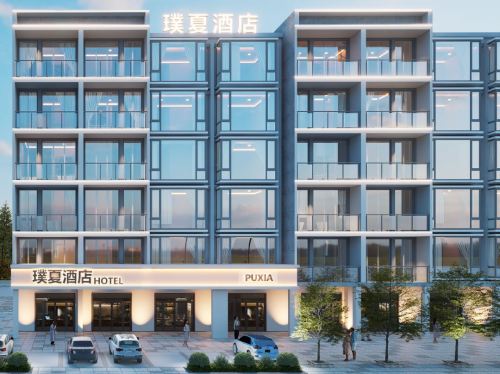 璞夏·PUXIA酒店(陵水中心大道海韵广场店)