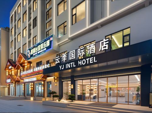 云季国际酒店(陵水高铁站海韵广场店)