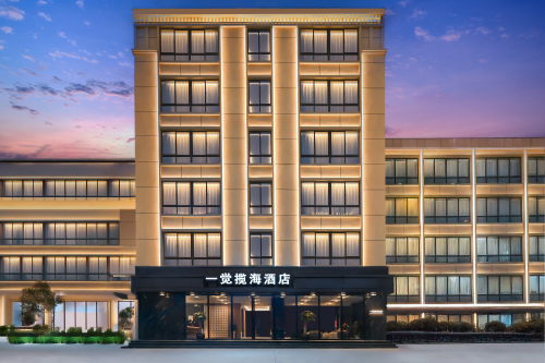 一觉揽海酒店(陵水高铁站海韵广场店)