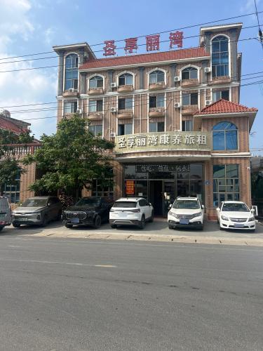 圣享丽湾康养酒店(陵水店)