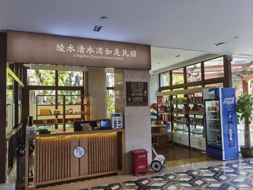 陵水如是海滨民宿(清水湾瀚海银滩店)