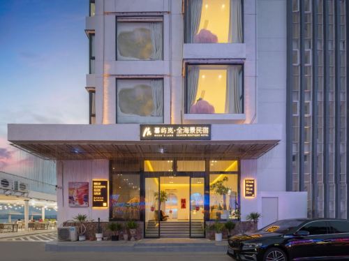 Where to Stay in Lingshui: 暮屿岚·全海景民宿 Hotel Guide (2026)