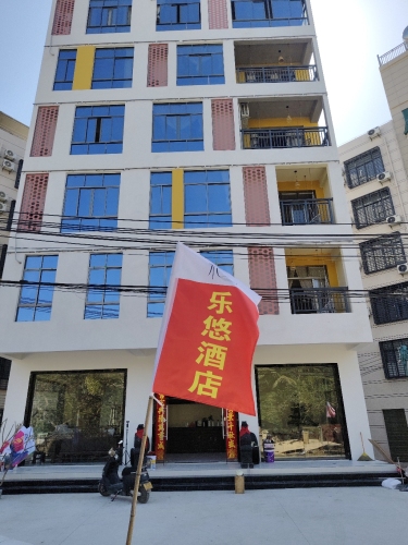 陵水乐悠民宿(南门岭店)