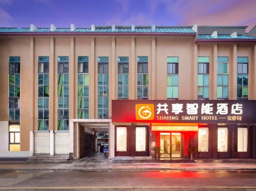 共享智能酒店(保亭县政府店)