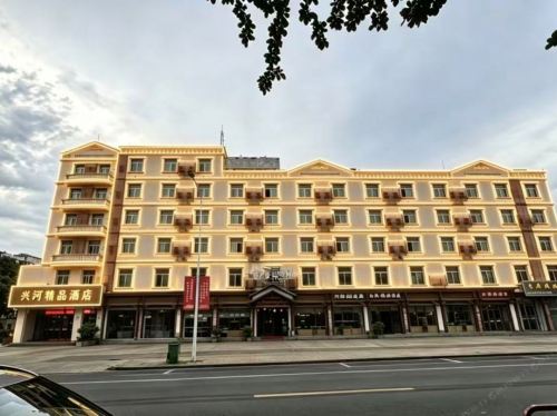 保亭兴河精品酒店(七仙广场店)