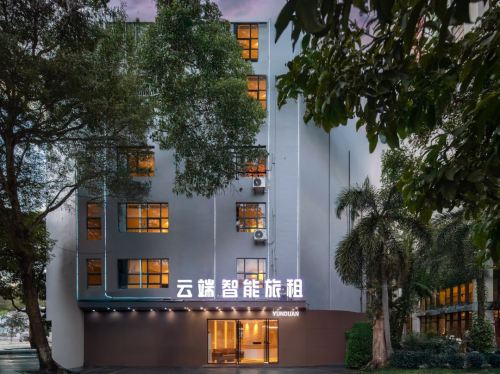 探秘保亭兴河精品酒店(七仙广场店)——保亭黎族苗族自治县最值得打卡的目的地