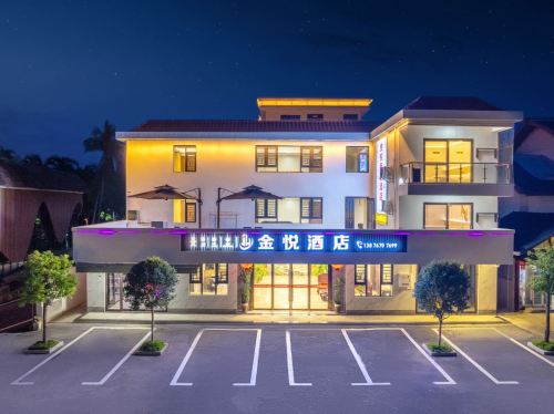 保亭金悦民宿酒店