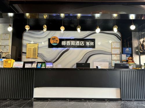 保亭椰香阁酒店
