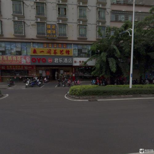 OYO智享君乐酒店