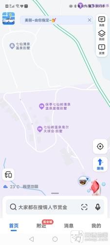 七仙岭温泉高尔夫球会别墅
